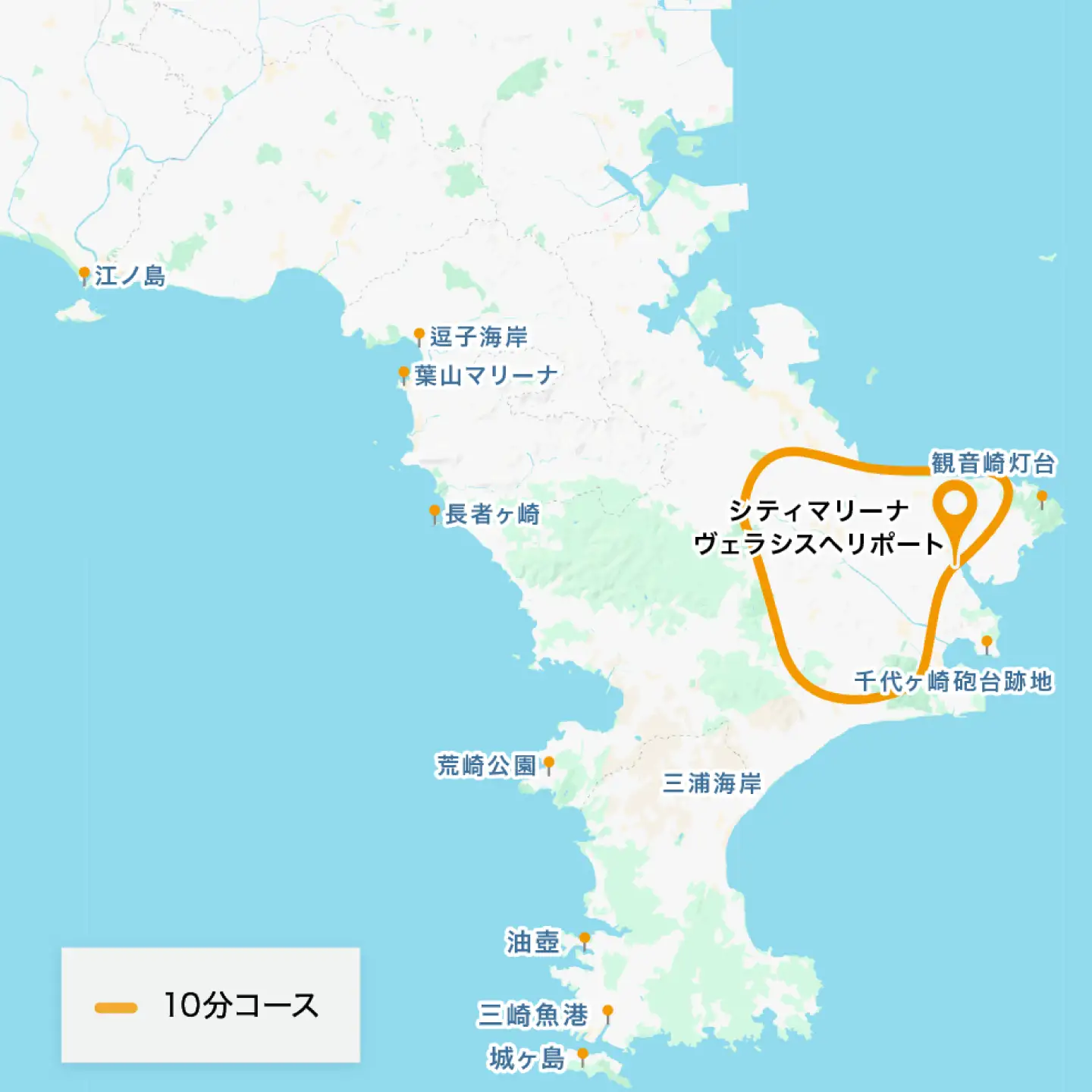 ヘリコプター遊覧10分 ギフトチケット1枚(1枚で3名まで搭乗可能)【株式会社AirX】[AKIQ001]