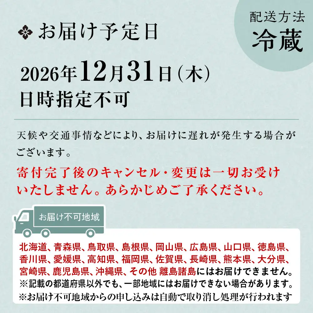 おせち 和風一段 2人前 人気おせち 京都 祇園さゝ木 監修