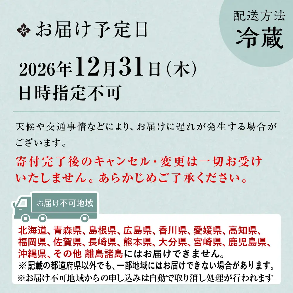 おせち 和風二段重 4人前 人気おせち 京都 祇園さゝ木 監修