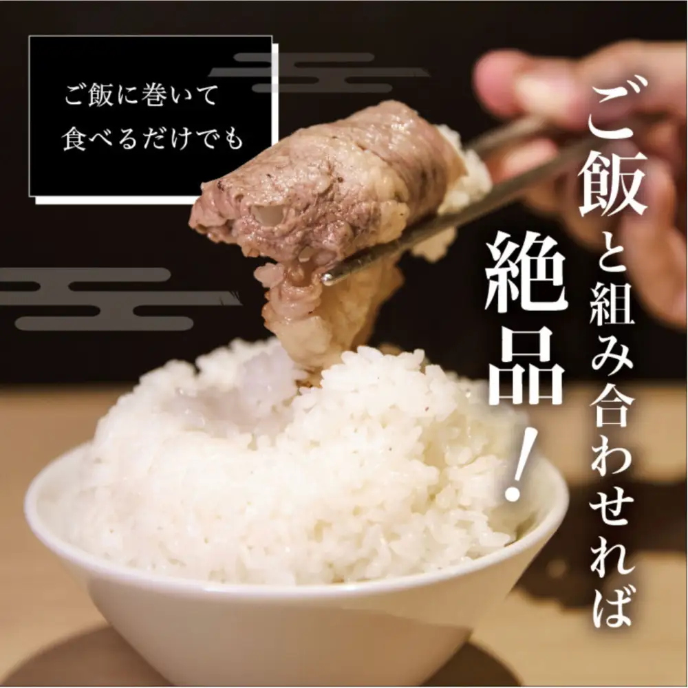 黒毛和牛コウネ 250g