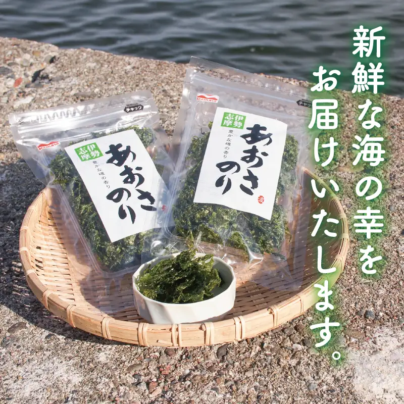 伊勢志摩産 あおさのり 徳用 40g E2236