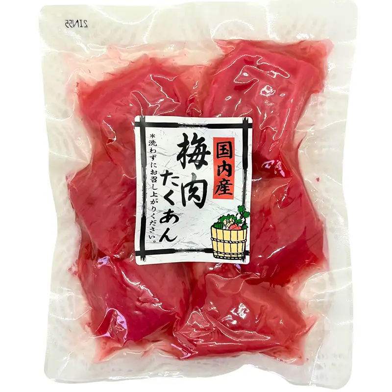 菊甲のお漬物 たくあん 食べ比べ 3 種セット 詰め合わせ 柿ぬか 梅肉 生姜醤油 郷土料理 発酵食品 ご飯のお供 おつまみ 贈答 ギフト F21C-542
