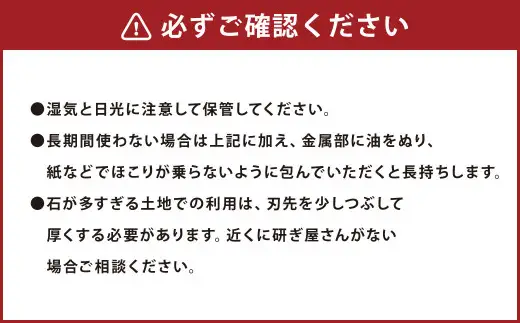 熊本県伝統的工芸品指定 立鍬 全長 約1050mm 約1.1kg 鍬 くわ 道具 農具 伝統 工芸品 伝統工芸品 農業 家庭菜園