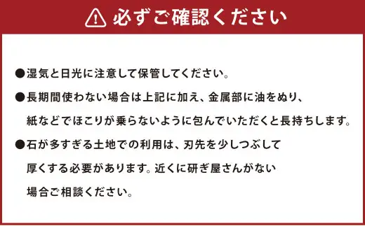 熊本県伝統的工芸品指定 小鍬 全長 約1050mm 約0.7kg 鍬 くわ 農具 道具 伝統 工芸品 伝統工芸品 農業 家庭菜園