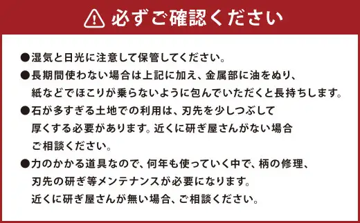 熊本県伝統的工芸品指定 唐鍬 全長 約1050mm 約2.0kg 鍬 くわ とうぐわ 農具 道具 伝統 工芸品 伝統工芸品 農業 家庭菜園