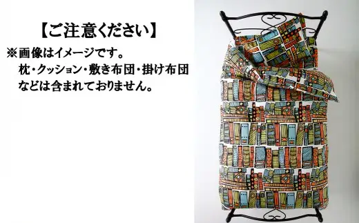 M：43cm×63cm【garbcasa】ガーブカーサ ピロケース（ルクトウッカ）【大恒リビング】｜枕カバー まくらカバー