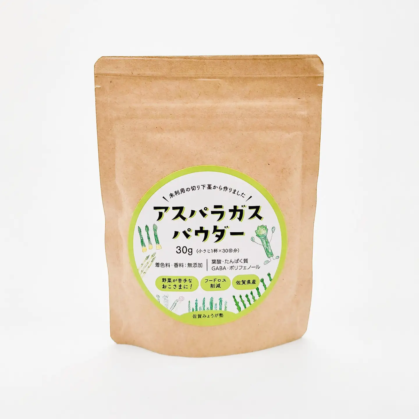 アスパラガスパウダー(30g×5袋) / 佐賀県 / 社会福祉法人肥前茗荷会[41AHAG002]