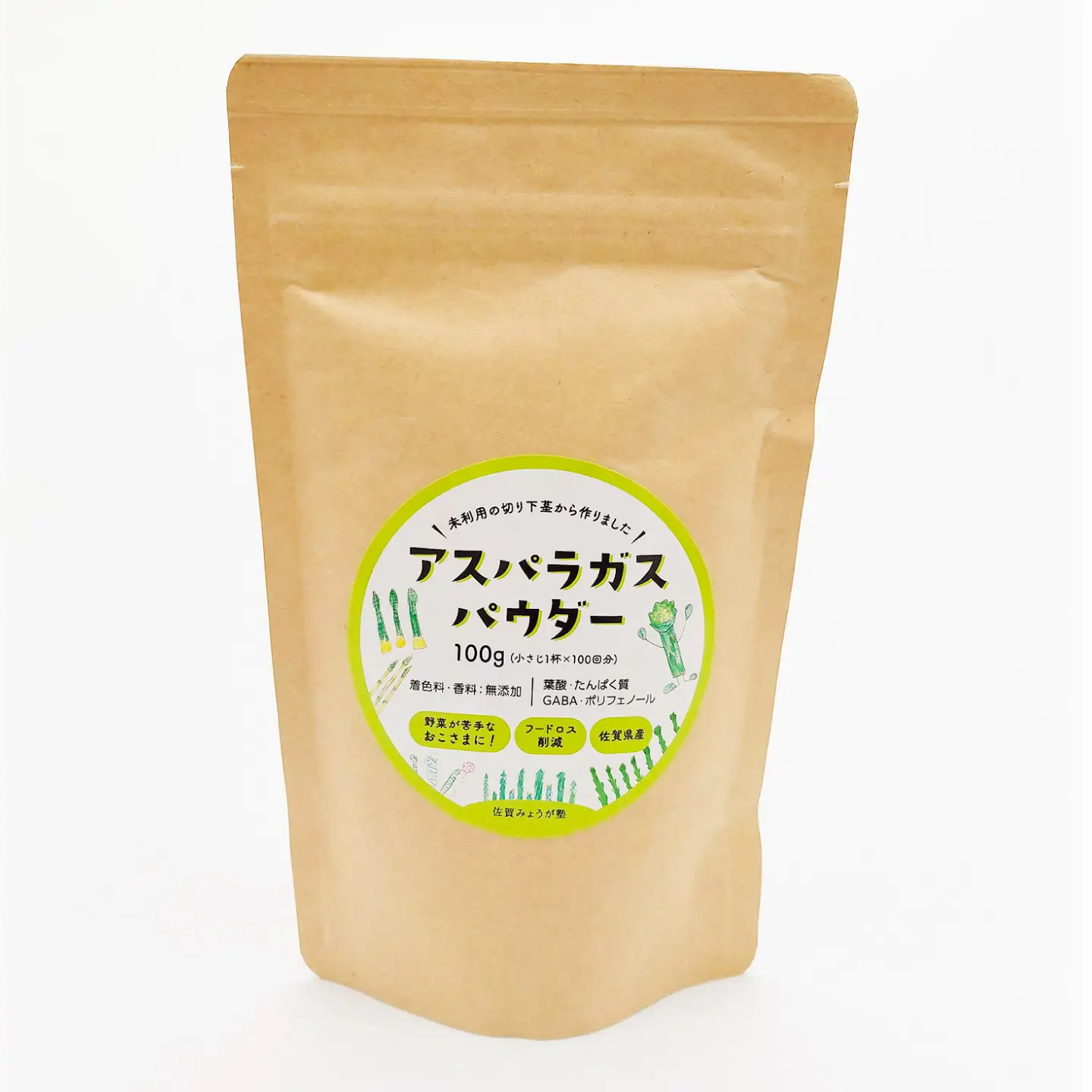 アスパラガスパウダー(100g×2袋) / 佐賀県 / 社会福祉法人肥前茗荷会[41AHAG006]