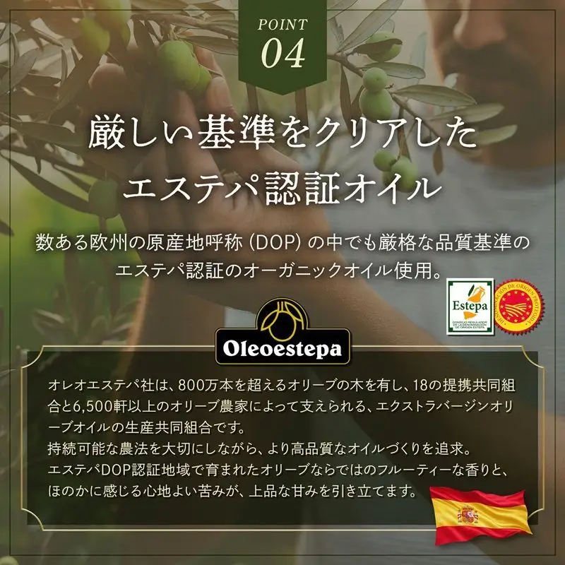 オーガニック エキストラヴァージンオリーブオイル 100ml 4本セット オリーブオイル エクストラバージン 調味料 オイル 油 セット