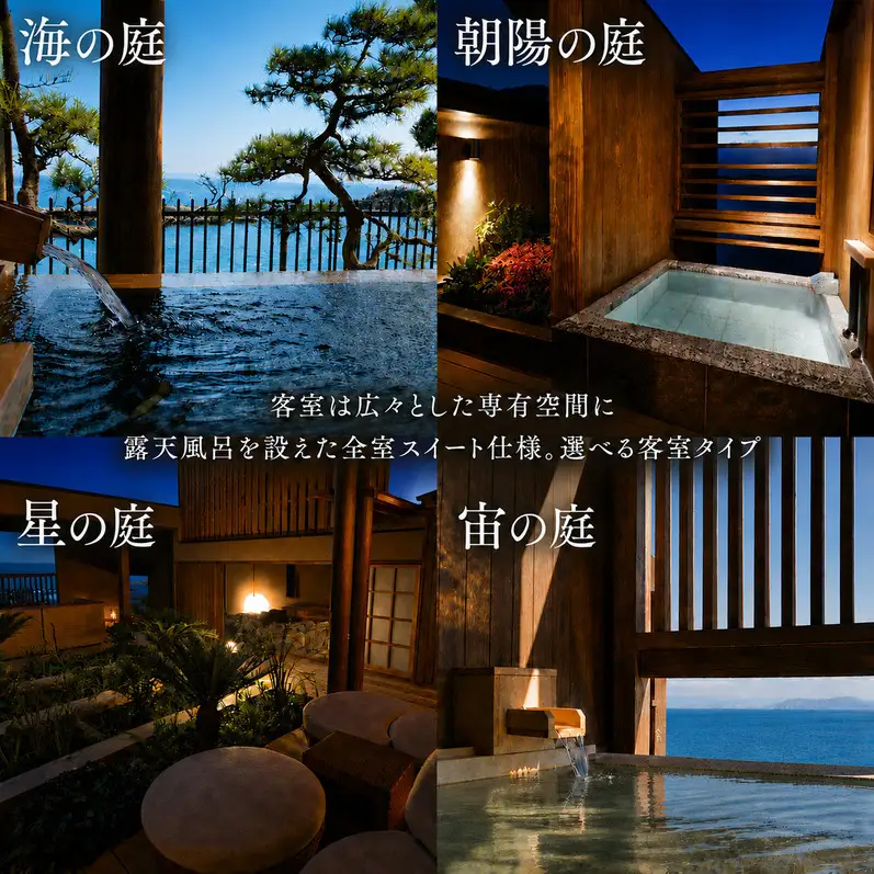 洲本温泉 宿泊券 ヴィラ楽園 30000円分 洲本温泉