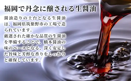 ＜ R8年熊本地震復興支援 ＞【ふるさと納税限定！蔵元こだわりのフルラインナップセット】1セット 醤油 しょうゆ だし醤油 馬刺醤油 さしみ醤油 刺身醤油 生姜醤油 にんにく醤油 ポン酢 ぽん酢 調味だれ タレ たれ 調味料 甘酒 あまざけ あまさけ 米麹 ノンアルコール 味噌 みそ 合わせ味噌 詰め合わせ セット