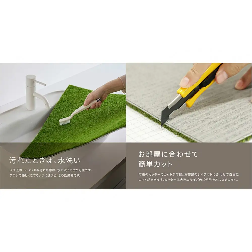 【高島屋選定品】　ｓｈｉｂａ－ｃｏｃｏｃｈｉ室内用人工芝ホームタイル１２枚　TT400HT