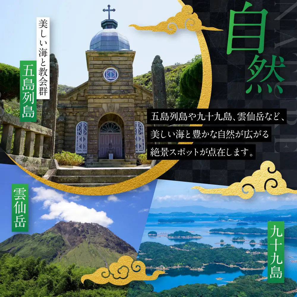 【定期便12か月】長崎県産米 令和7年産 なつほのか＜無洗米＞ 5kg×12回