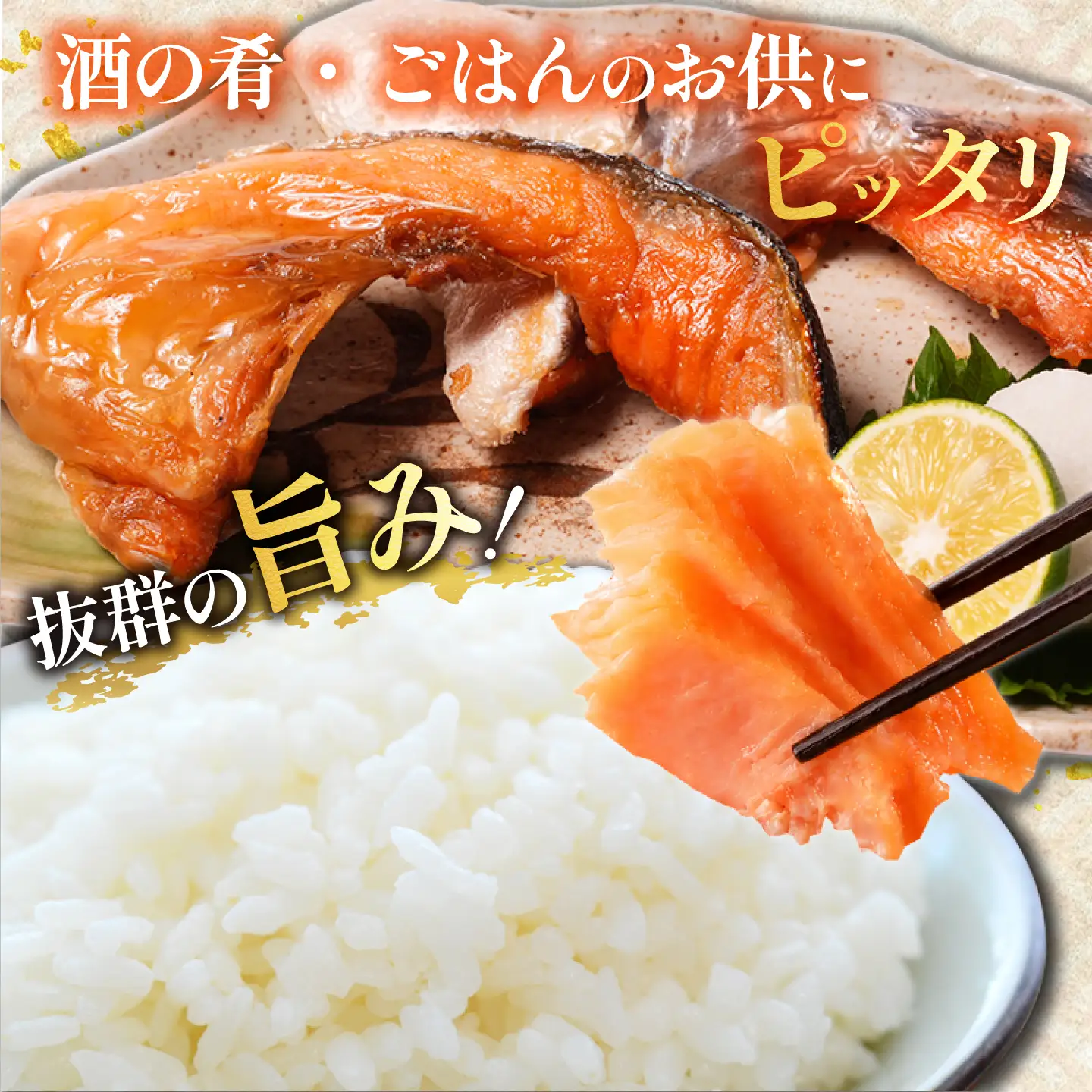 訳あり 銀鮭 カマ 2kg カマ