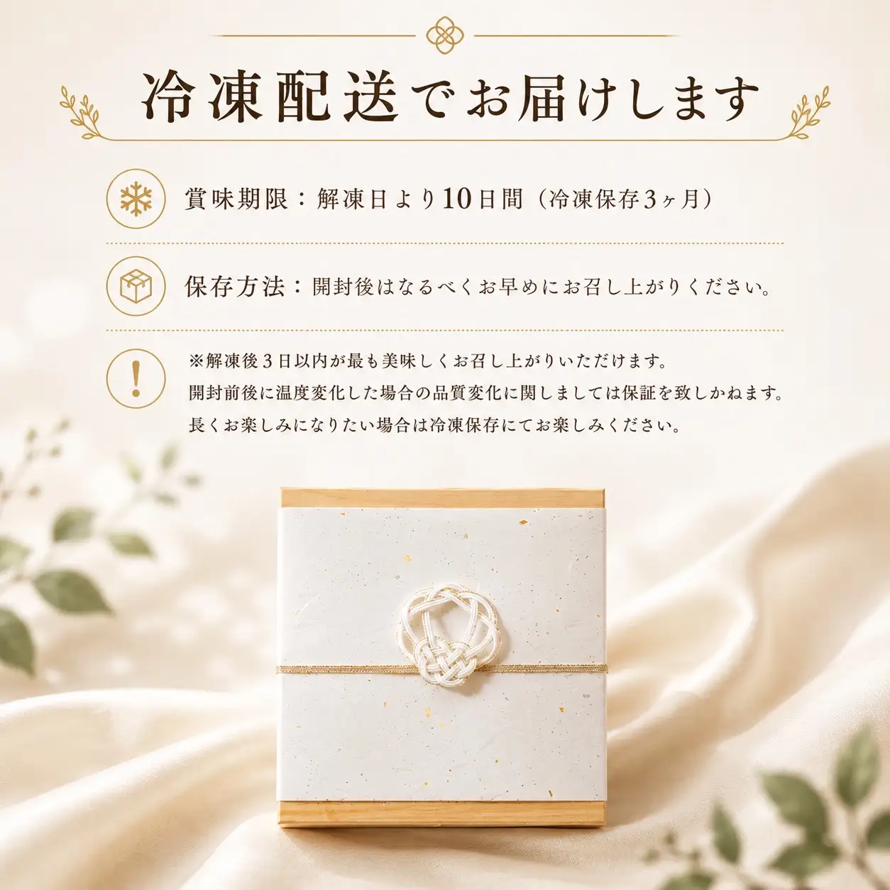 ギルトフリー 生チョコレート RA KOKO《世界で一番美味しさと健康を考えた生チョコ》 [1325]