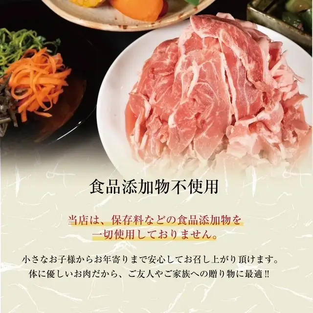 豚小間切れ（脂身多め） 2.5kg（500g×5パック）