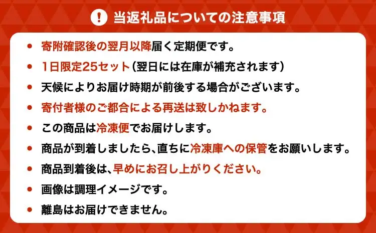 令和8年熊本地震復興支援 【2回定期便】【数量限定】【ミシュラン星付きのプロが愛用】1日25セット限定！ふぐの王様！国産最高級！天草とらふぐてっさ・てっちり 2人前 〈熊本地震復興応援〉