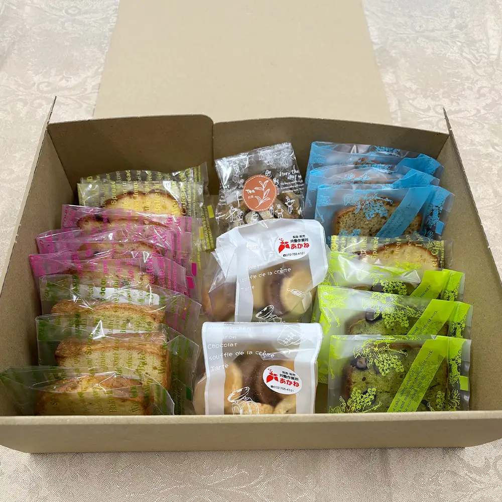 手づくり焼菓子セット ／ 焼き菓子 焼菓子 お菓子 スイーツ クッキー 手作り 無添加 素材 国産小麦 よつ葉バター 黒豆 丹波篠山黒豆 レモン 紅茶 ゲランドの塩 ティータイム おやつ ギフト 詰め合わせ No.556