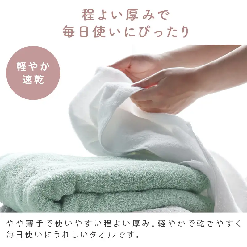 （今治タオル）今治やわらか良質バスタオル4枚セット＜モカ＞