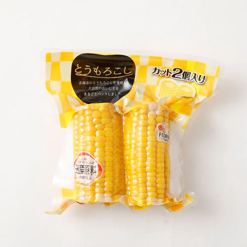 【 14営業日以内に発送 】 北海道産スイートコーン （ 2個入 × 5 ） 合計10個 とうもろこし トウモロコシ コーン スイートコーン 野菜 やさい レトルト レトルト加工 電子レンジ 生食 甘い 国産