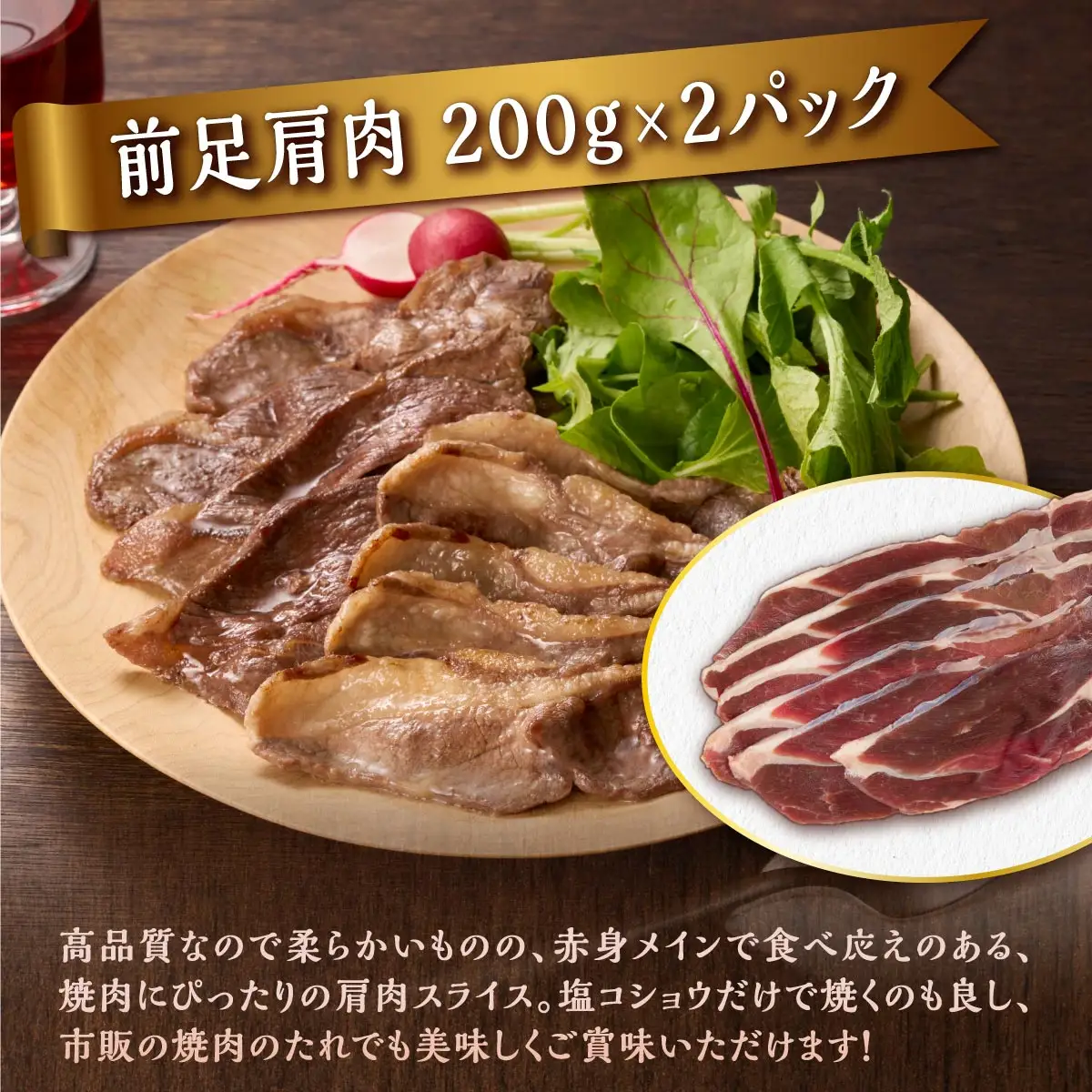 鹿肉セット 3種類 計5パック_I011-0515-60DAYS