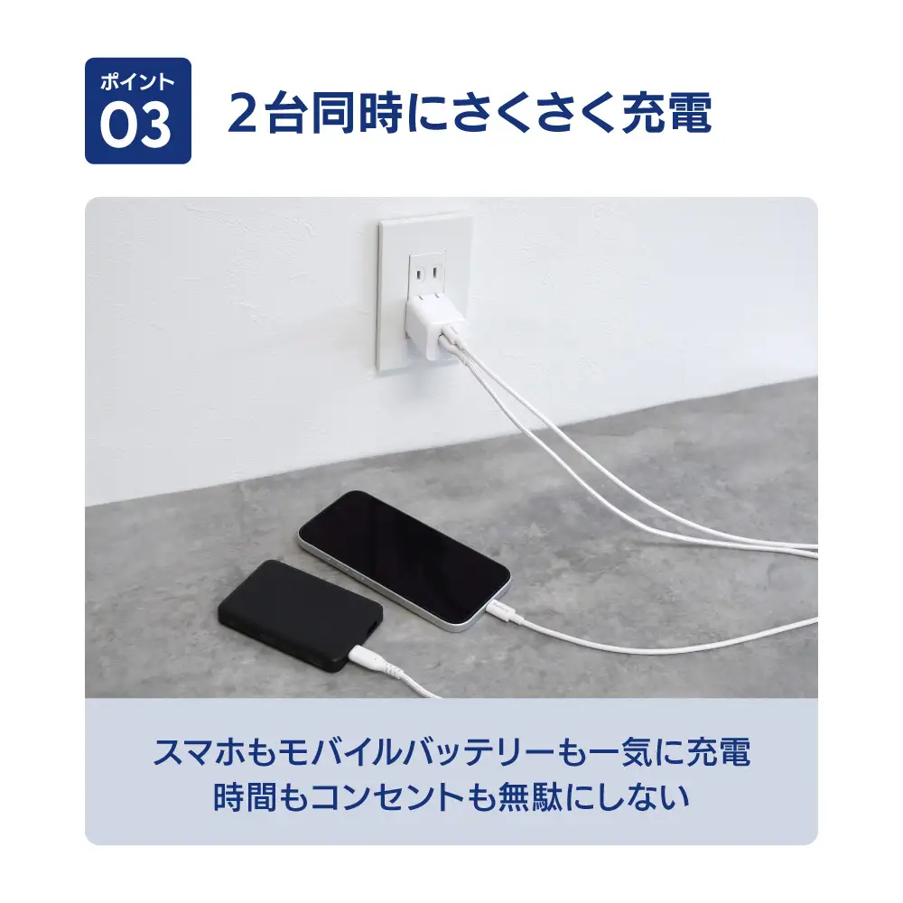 タイプc USB 対応 充電 AC充電器 Owltech