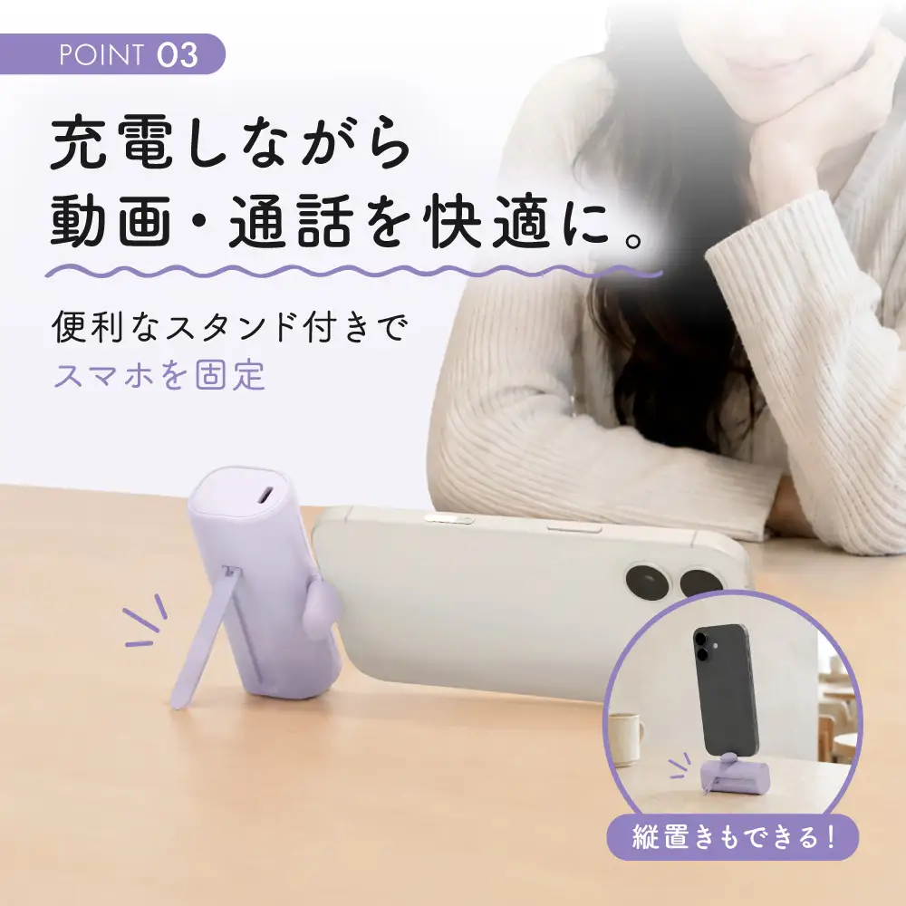 モバイルバッテリー 軽量 小型 タイプC 5000mAh ムーンライトブルー