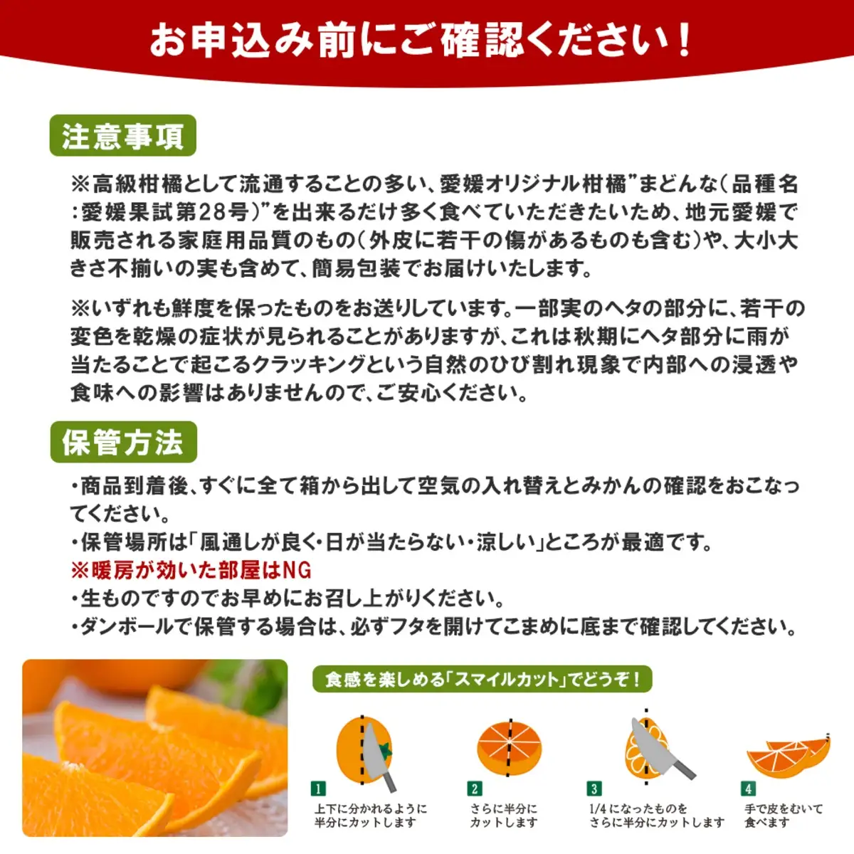 【先行受付】ゼリーのような食感！「媛一まどんな」訳あり約3.5kg入【28-52】YWTN034