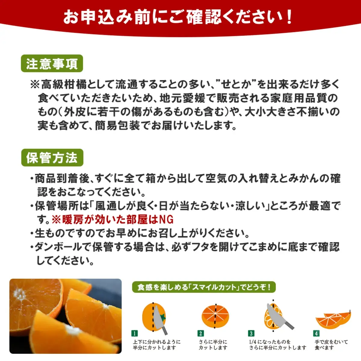 【先行受付】愛媛の柑橘の代名詞！「せとか」訳あり約3.5kg入【28-49】YWTN039