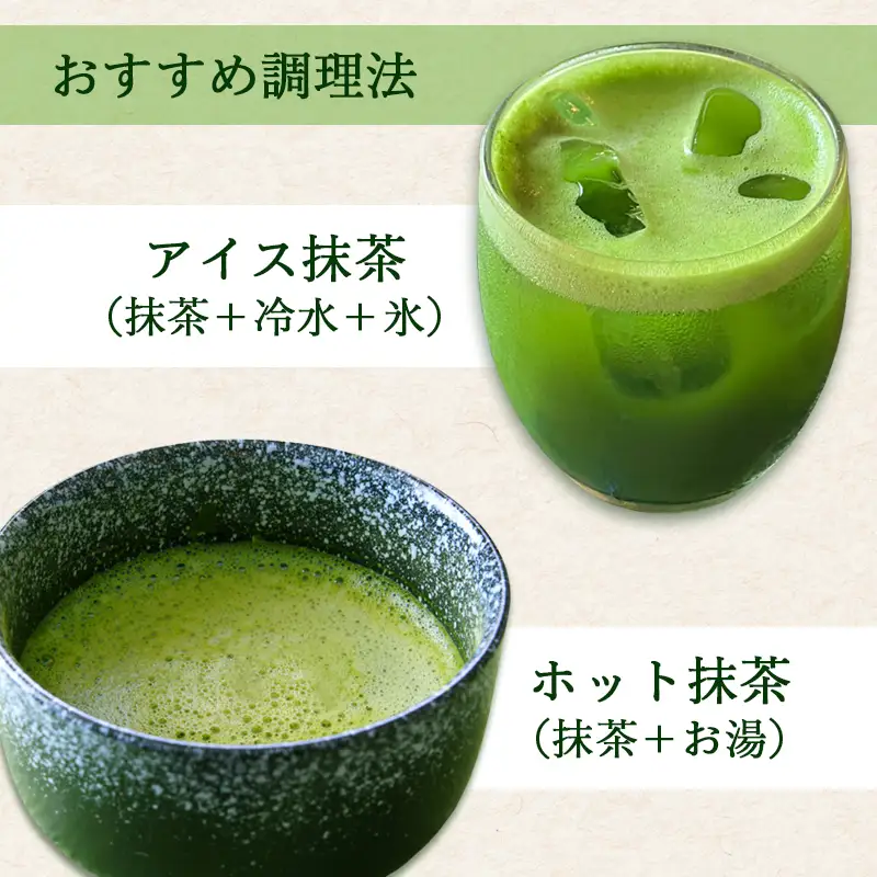 抹茶 上級 石臼挽き 抹茶 40g