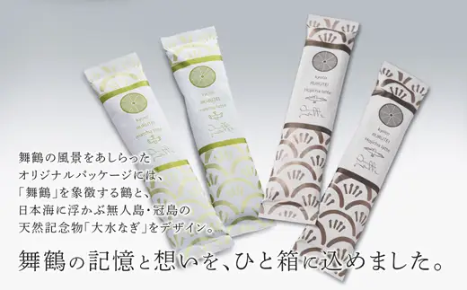 舞鶴ほうじ茶ラテ スティック 12本 ほうじ茶ラテ