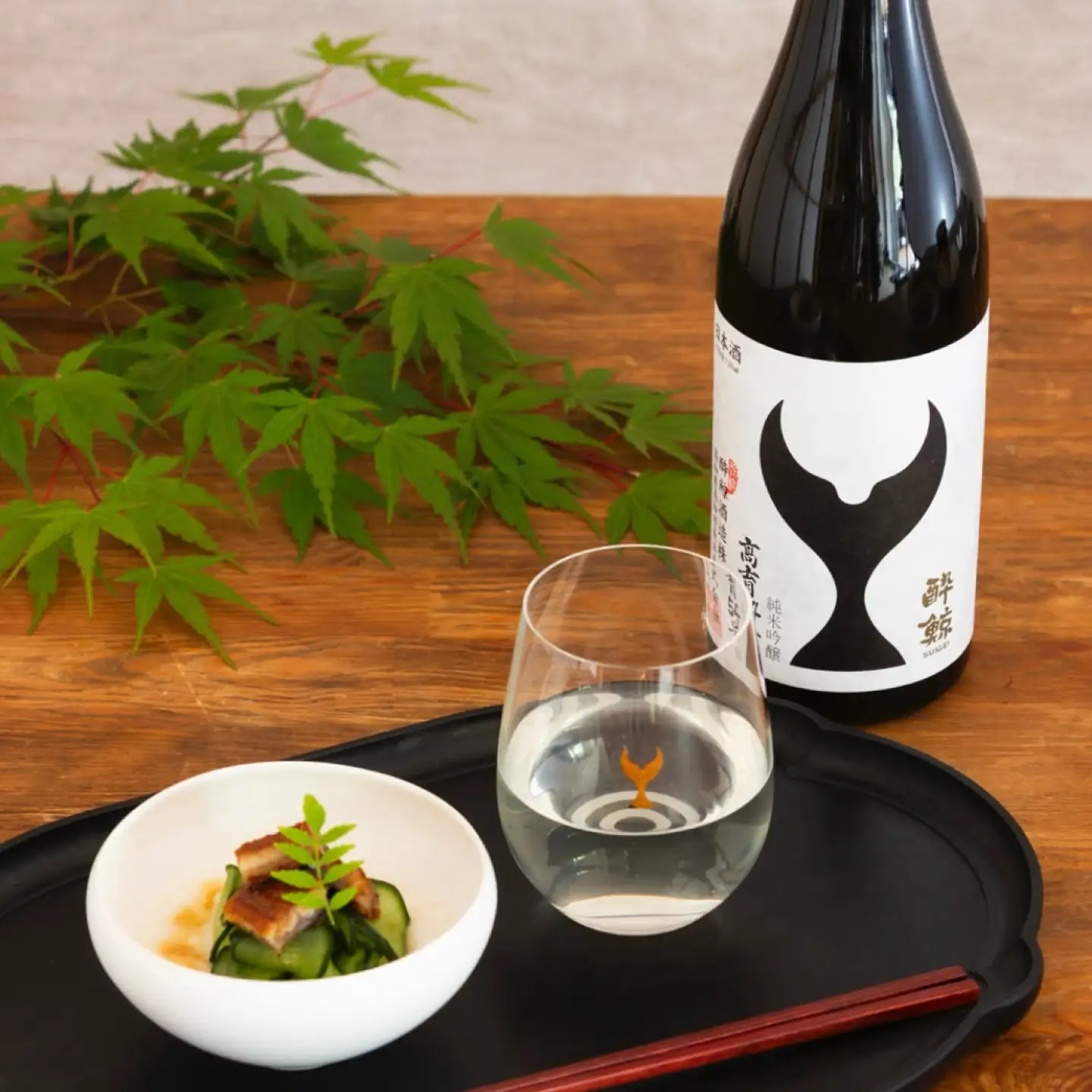 酔鯨 日本酒 飲み比べセット 高育54号 八反錦 60% 720ml×各1本 / お酒 日本酒 セット 飲み比べ【株式会社とさもん】[BQAE110]
