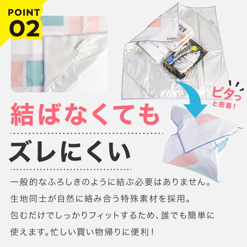 ORIBA 保冷ふろしき55（大）ラベンダー