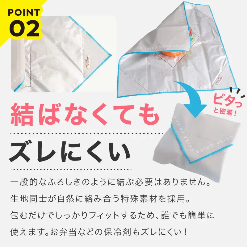 ORIBA 保冷ふろしき40（小）ブルー