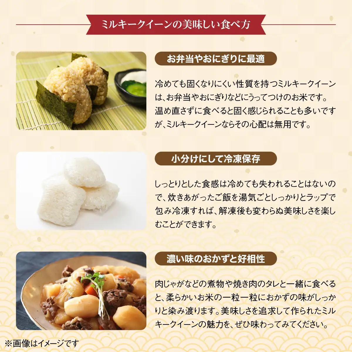 【先行予約・2027年9月上旬～配送】農家直送! 花檀さんちのこだわり米 ＜令和9年産＞ミルキークイーン玄米30kg SMDG001