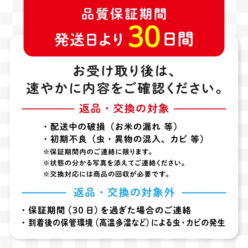 《令和8年産》【3ヶ月5kg定期便】無洗米 あきたこまち 無洗【ふるさと納税3.0】【真正ファーム】