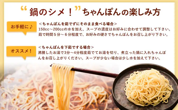 国産牛 もつ鍋 6人前 ★もつおかわり★