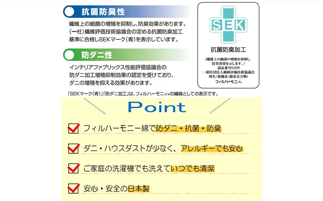 S77 お手頃 防ダニ 敷きパッド シングルサイズ 綿 高機能ポリエステル ベッドパッド 洗える 寝具 国産