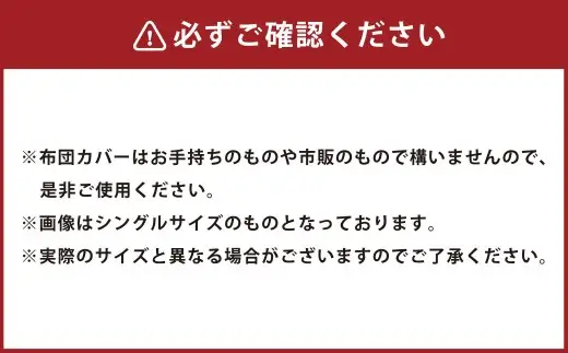 S70 お手頃 防ダニ 掛け布団 ダブルサイズ （190 × 210cm） （中綿量 2.1kg） ／ 布団 フトン ふとん 掛ふとん かけふとん かけぶとん ダブル ダニ予防 アレルギー予防 洗濯可能 洗濯可 丸洗い 側生地 綿100% 中綿 高機能ポリエステル100% 福岡県 みやま市