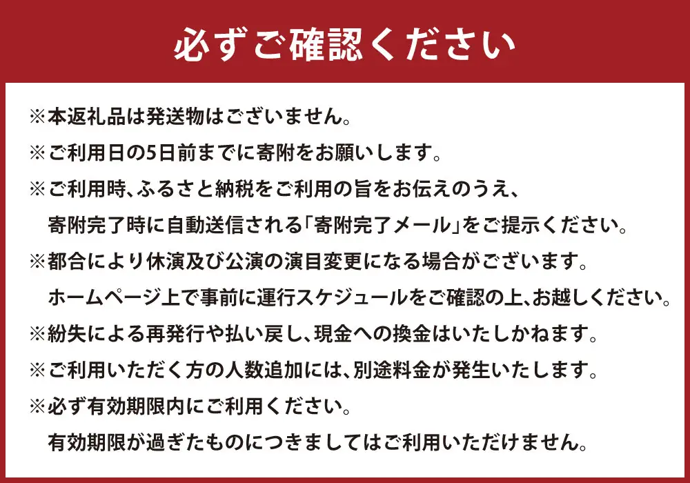 阿寒ユーカラ ロストカムイ 大人 （ 中学生以上 ） 2名様分 入場券 入場チケット 鑑賞 券 チケット アイヌ文化 アイヌ エンタメ エンターテイメント 観光 阿寒湖温泉 阿寒湖 温泉 体験 旅行