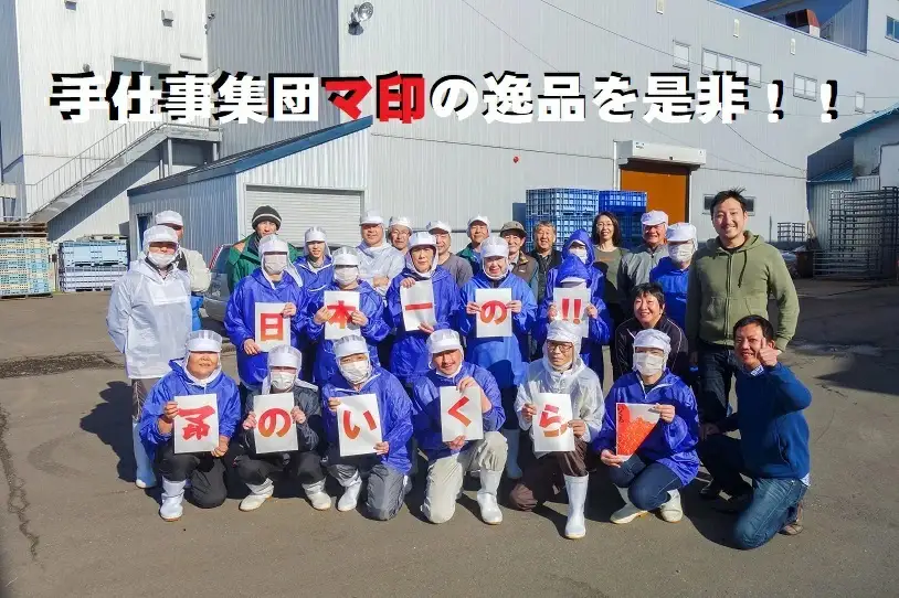 【北海シマエビ】 200g × 2 えび 【BB】