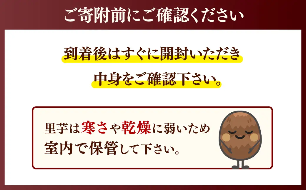 里芋 5キロ 訳あり 里芋