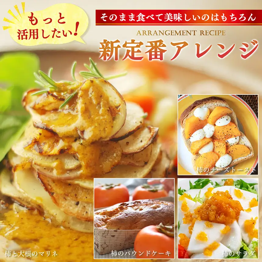 【 堀うち農園 】どっさり 約 5kg 訳あり たねなし柿 | フルーツ くだもの 果物 柿 かき カキ デザート 秋の味覚 自宅用 家庭用 特産品 果実 10月 11月 秋 旬 味覚 グルメ お取り寄せ 送料無料 大容量 農家直送 産地直送 ビタミン タンニン 食物繊維 豊富 美容 健康 種なし タネなし わけあり 訳アリ ご自宅用 皮ごと 食べられる 不揃い 奈良県 五條市
