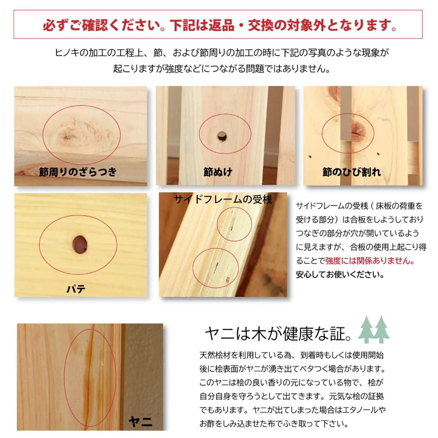 ひのき折り畳みすのこベッド