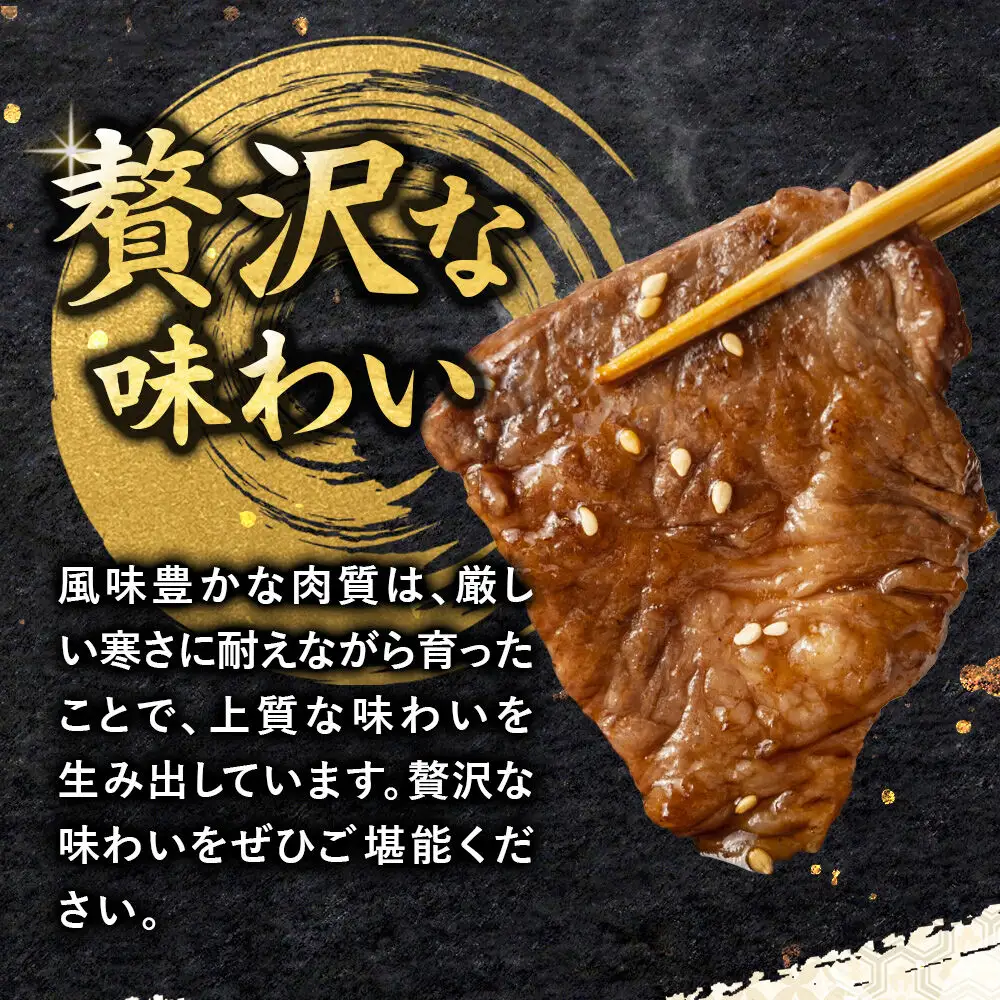 由利牛づくし 8種 セット 合計2.19kg まとめてお届け