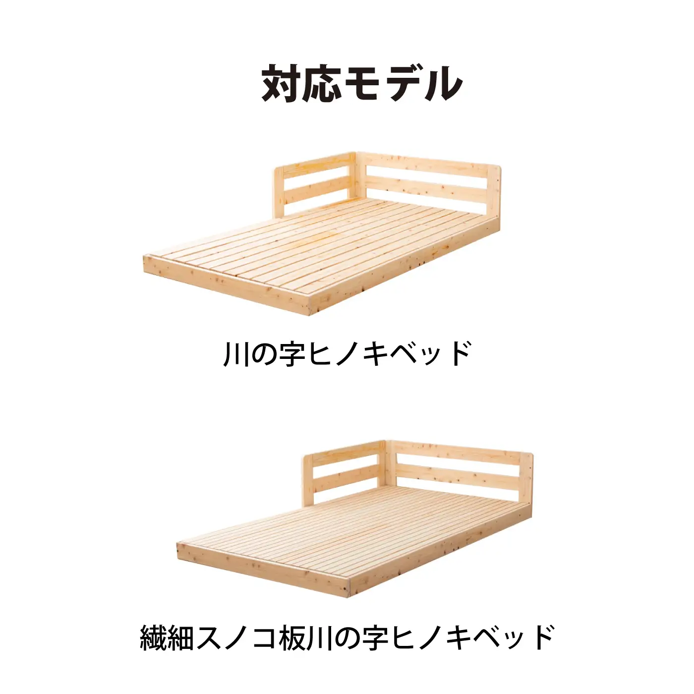 ひのきスマホスタンド簡単設置