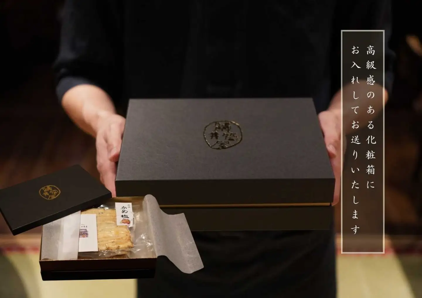 AGED EEL®︎ かめ塩のうなぎ 2枚セット [h265]