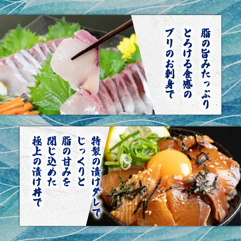 漬け丼 お魚セット 海鮮 3種セット 鯛 ブリ カンパチ 個包装
