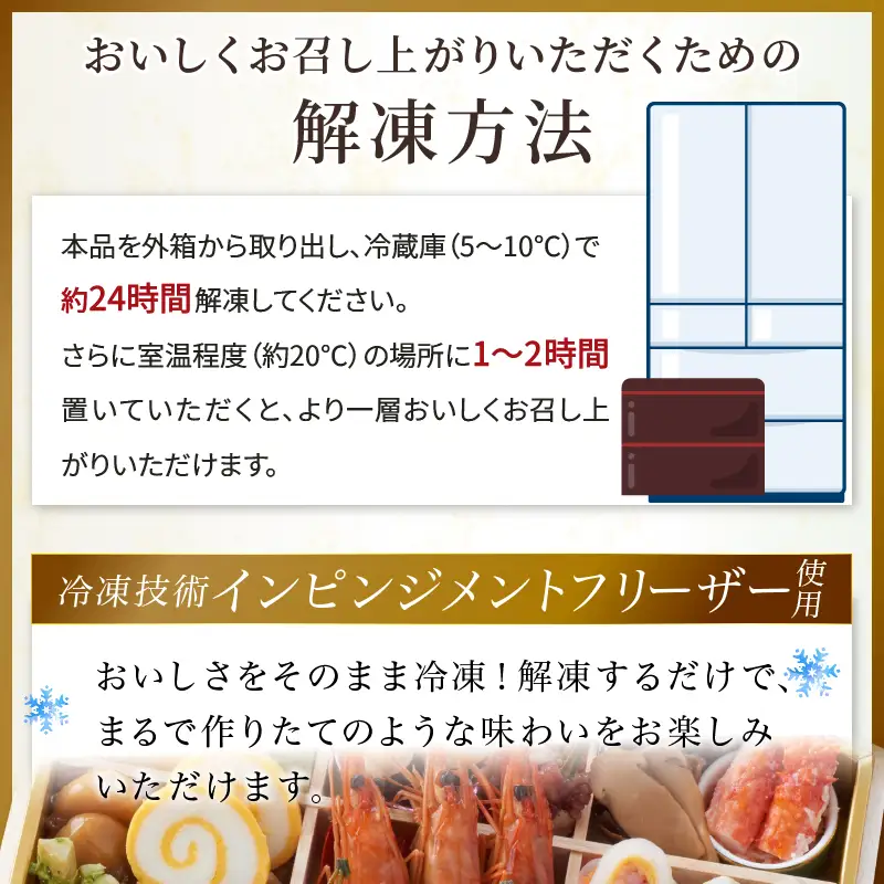 先行予約 味百華 冷凍 おせち ＜一段重／40品＞ 2～3人前 おせち2027 おせち料理 和風 洋風 中華 2人前 3人前 老舗 お正月 新春 迎春 おすすめ お取り寄せ お祝い 縁起物 絵馬 タラバガニ あわび バラエティ豊か 急速冷凍 宮崎県 綾町 送料無料_A0030-013