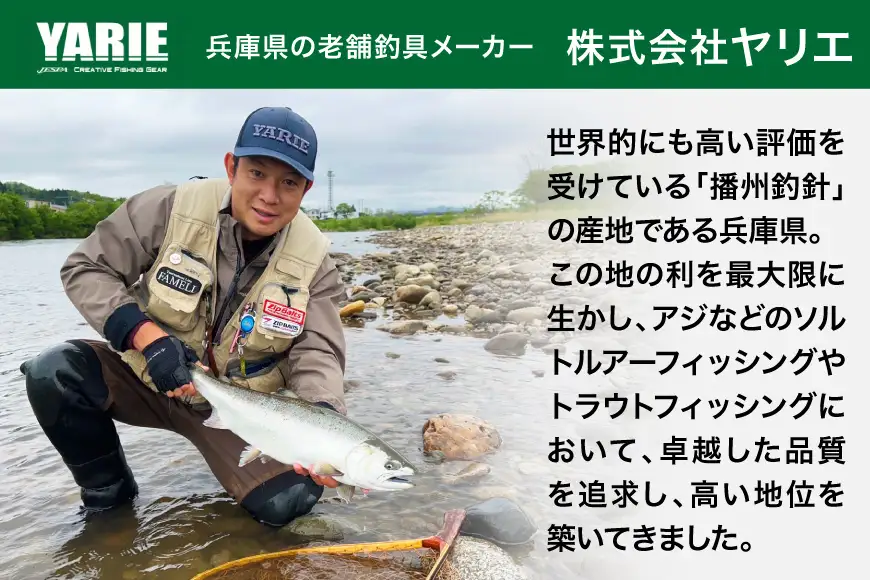 ヤリエ 渓流 スプーン First Star ファーストスター 16g 色おまかせ 5枚 セット